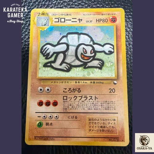 Golem 076 1999 masaki - n.076,