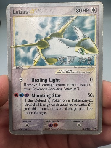 Latias gold star mazzo - gold,