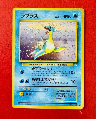 Lotto carte pokemon lapras - lotto,