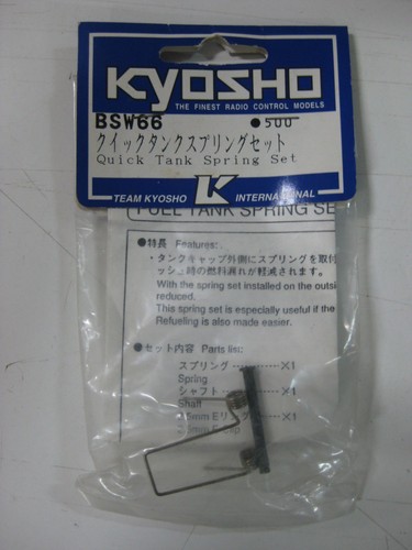Kyosho bsw66 quick tank spring - tank,
