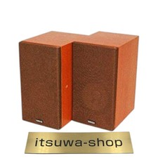 Used NS-10MM  YAMAHA Cherry