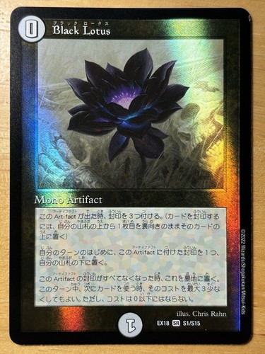 Foil black lotus giapponese - black,