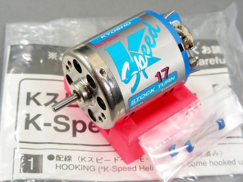 Kyosho 70555 speed 17t - 17t, 20
