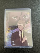 Woo Jinchul Stamped 090