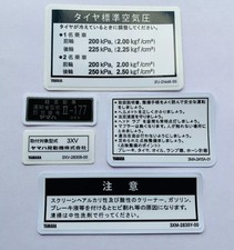 Yamaha TZR250R 3XV Kit