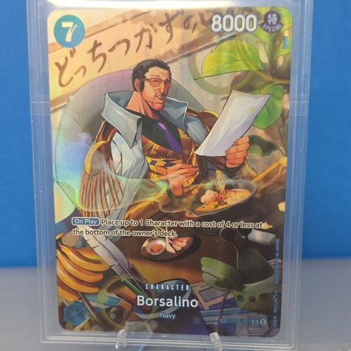 Bandai borsalino op05 - bandai, op05-051