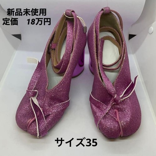 Maison margiela tabi - maison,