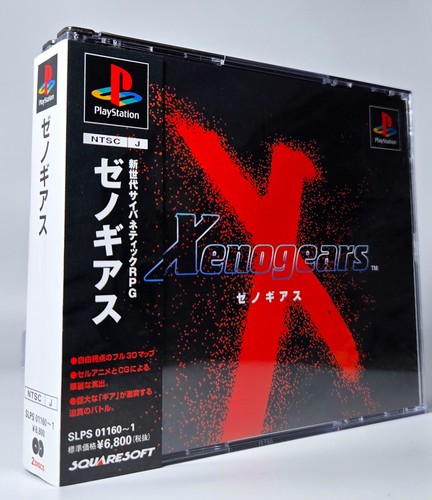 Xenogears spine card obi - +,