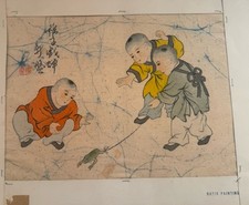 CHINESE BATIK PAINTING