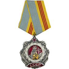 2575 WW2 MEDAGLIA SOVIETICA