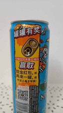 Monster Gold Tab Promo 2021