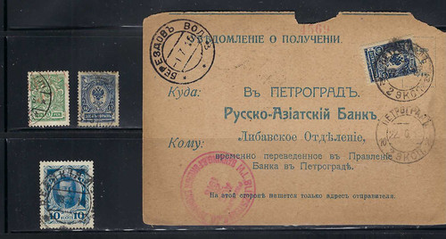 Colis russia zar nicola - russia, ii