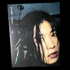 Nobuyoshi Araki Polaroid