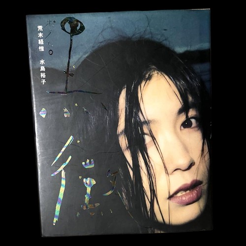 Libro fotografico nobuyoshi - fotografico,