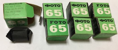 Lotto pellicole vintage - 7,