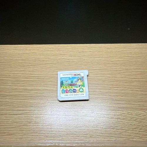 Animal crossing new horizons - crossing:,