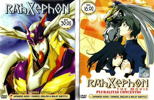 Dvd anime rahxephon complete - dvd~anime,