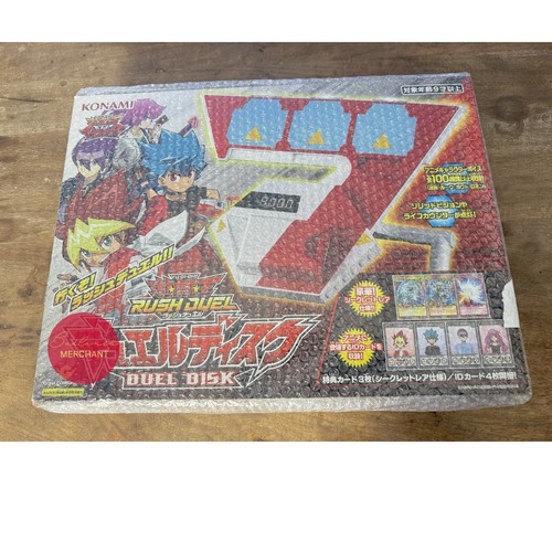 Rush duel - duel,