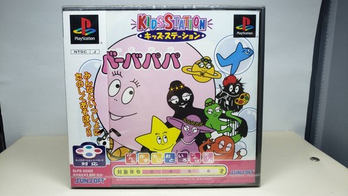 Kids station barbapapa sunsoft - kids,