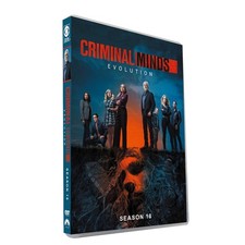 Criminal Minds: Evolution: The