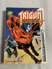 Trigun Maximum Volume 6