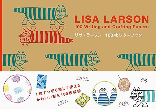 Lisa larson 100 - larson, letter
