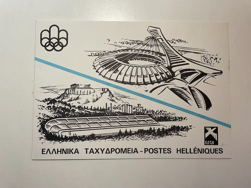 1976 grecia olimpiadi montreal - 1976,