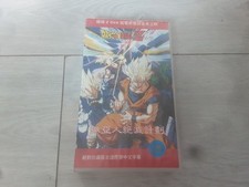 VHS RARE Cassette Vidéo K7