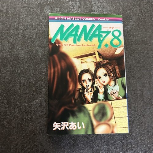 Nana premium fan book - nana, book!