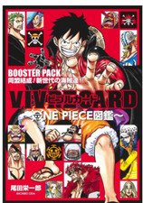 ONE PIECE VIVRE CARD