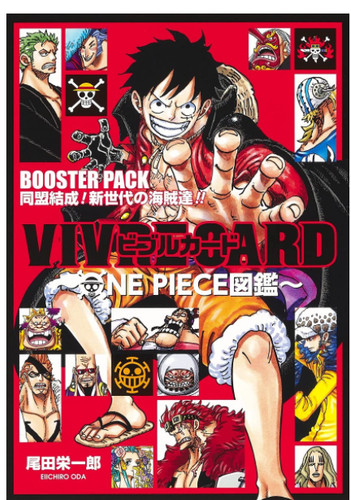 One piece vivre card - one,
