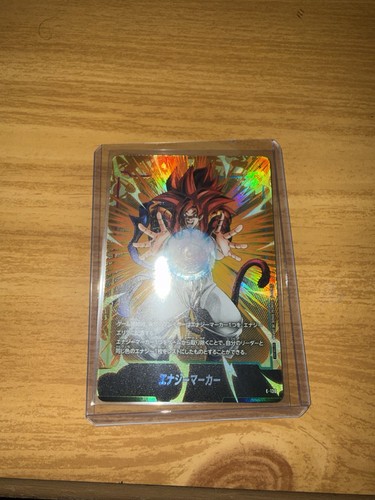 Ss4 gogeta energy marker - gogeta,