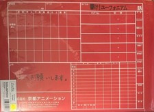 Hibike Sound Euphonium PICTORIAL RECORD art book kyoto animazione anime limitata