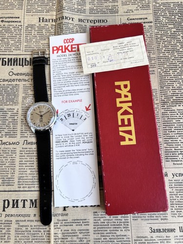 Montre raketa goroda - montre,