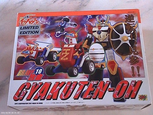 Brave gokin 10 gyakuten - brave,