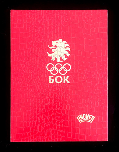 Francobolli olimpiadi bulgaria - olimpiadi,