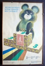 XXII OLIMPIADI DI MOSCA 1980
