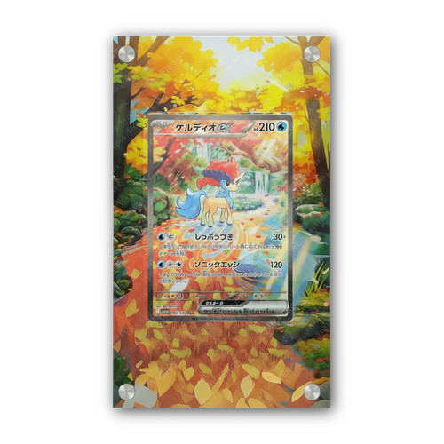 Keldeo 167 086 esclusiva - -,