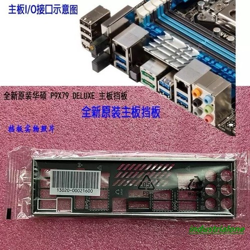 P9x79 deluxe nuovo - p9x79, per