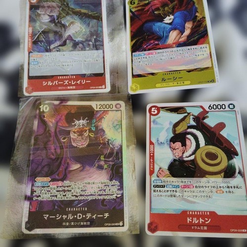 One piece card - piece, set