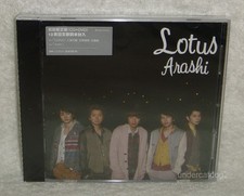 J-POP Arashi Lotus 2011 Taiwan