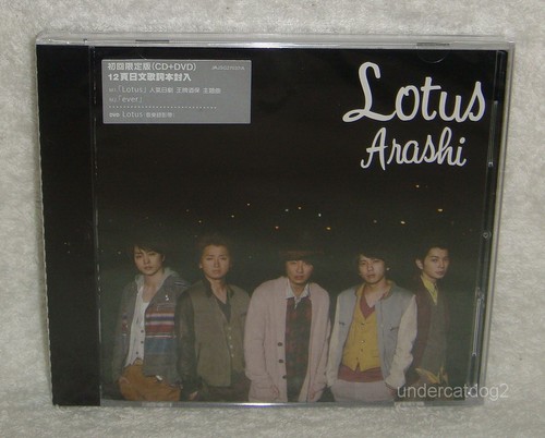 Pop arashi lotus - arashi, 2011