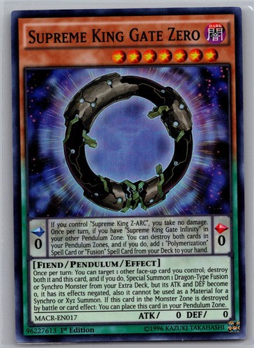Supreme king gate - supreme,