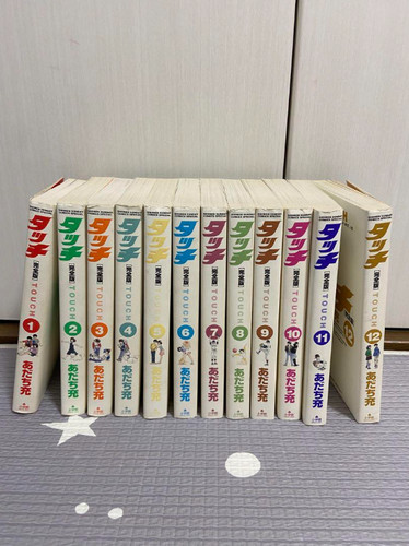 Touch full edition japanese - touch,