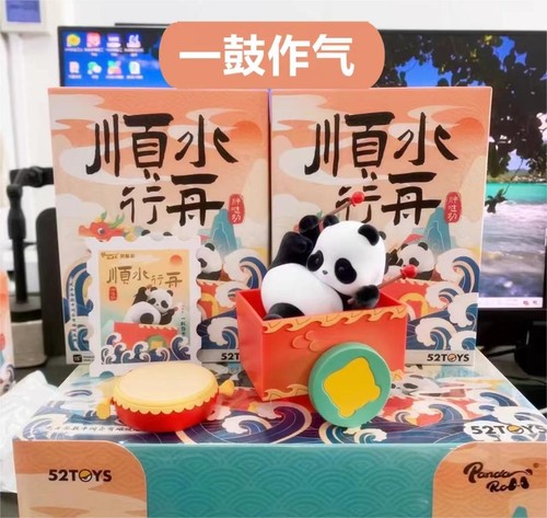 52kits panda roll - panda, dragon