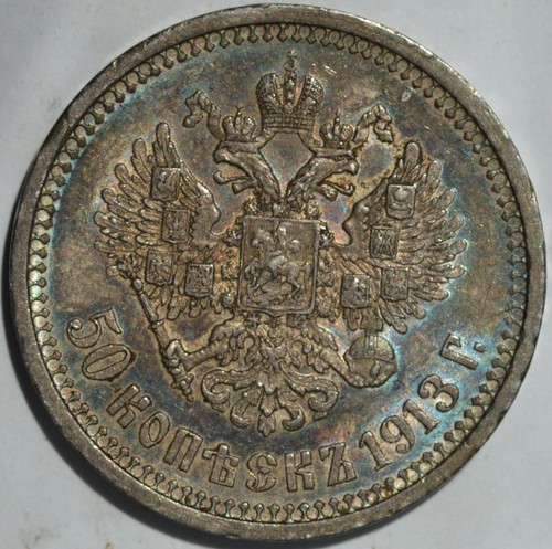 Copechi 1913 mezzo rublo - 50,