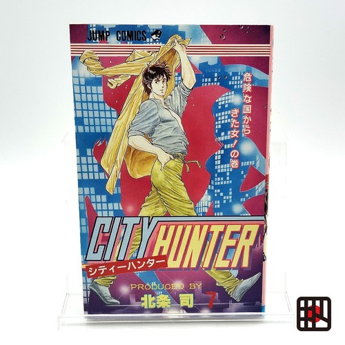 City hunter 1st printing - hunter, vol