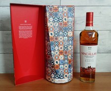 the Macallan Highland Single Malt Whisky A Night On Earth 2024 Jerez