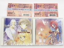 Lot 2 MADARA Blue Gilgamesh