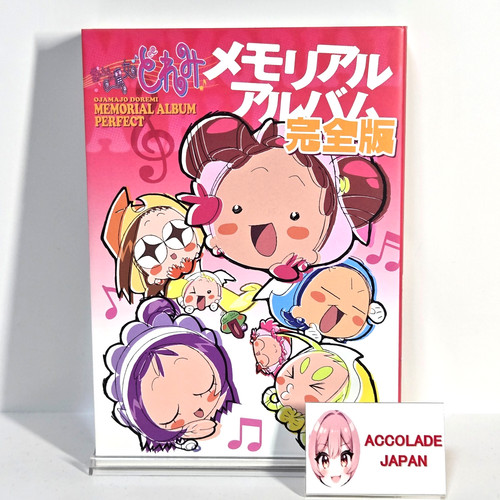 Libro album commemorativo